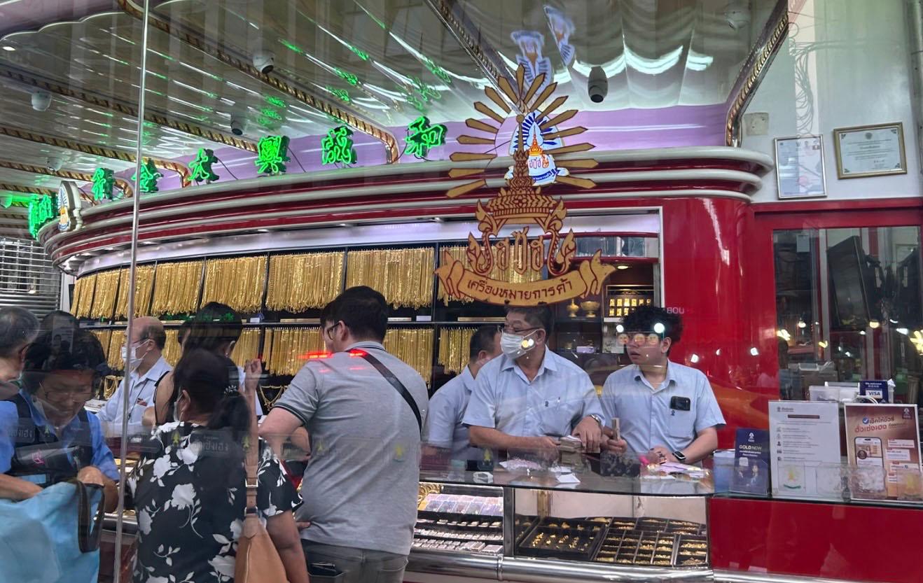 Boutique d’or Bangkok 