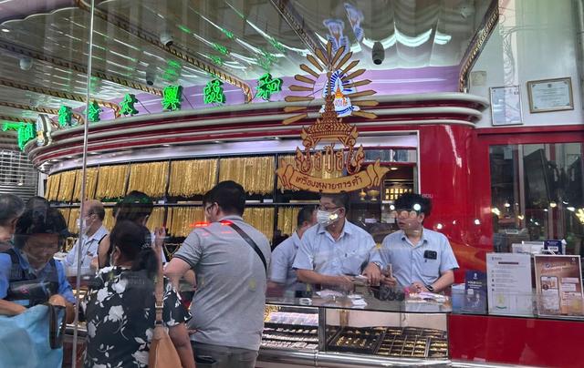 Boutique d’or Bangkok 