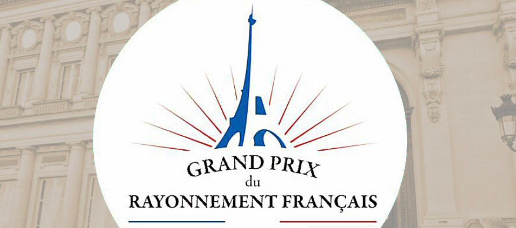 Grand Prix du rayonnement Français 
