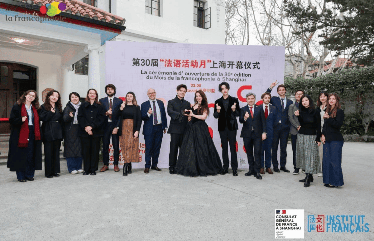 Mois de la Francophonie