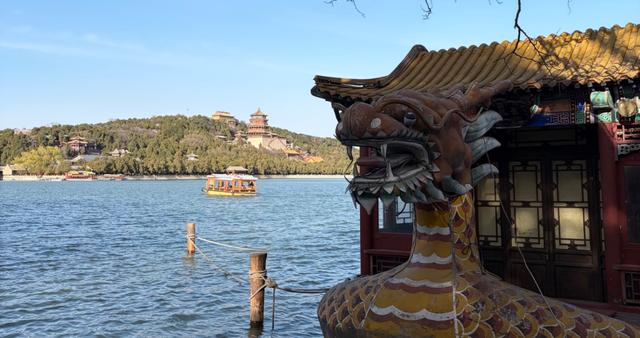 Summerpalace