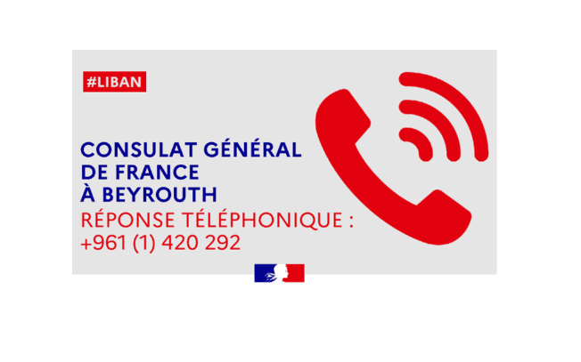 situation d'alerte au Liban 