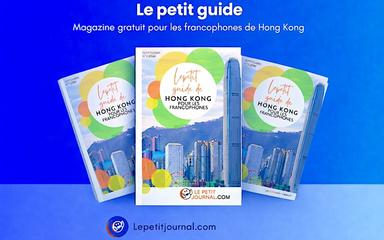 mini guide hk