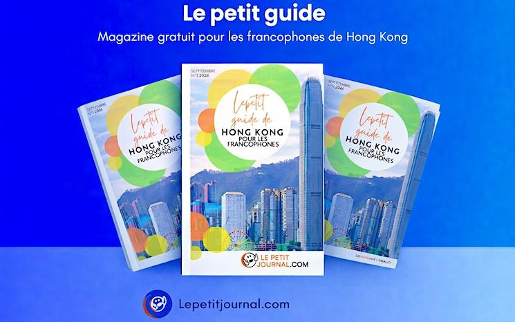 mini guide hk