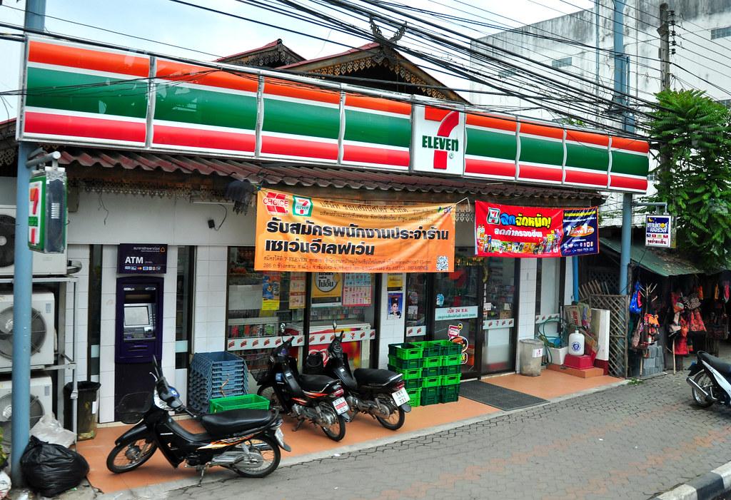 Seven Eleven
