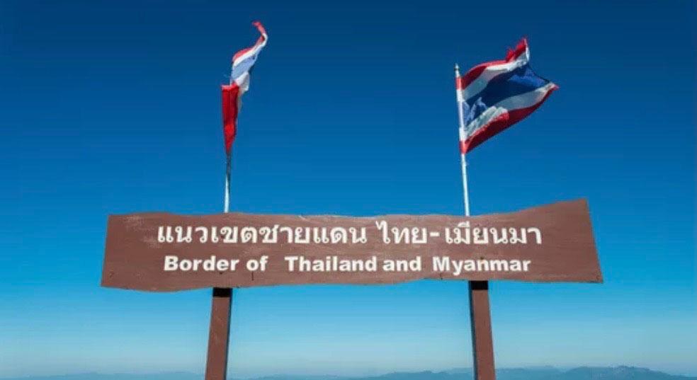 Frontière Thaïlande Birmanie