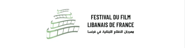 Festival du Film Libanais de France
