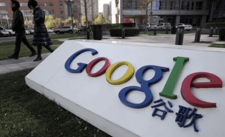 Google en Chine
