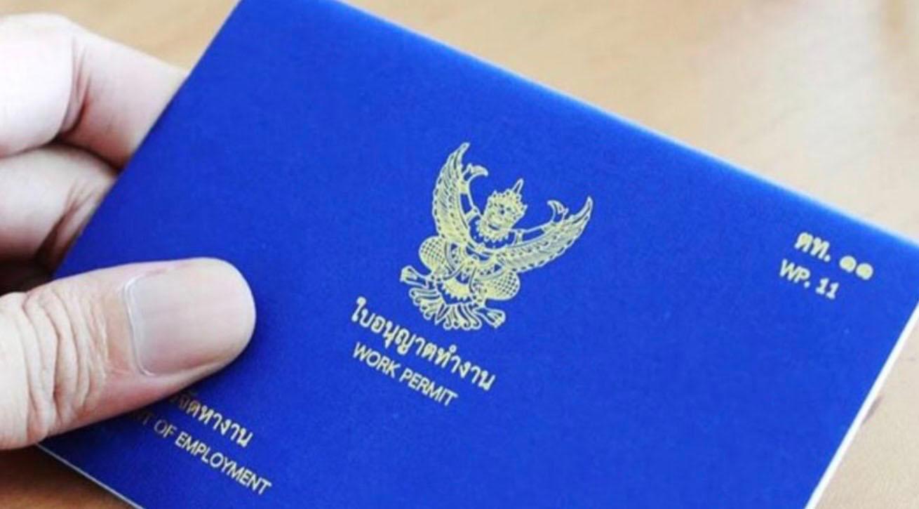 Permis de travail Thaïlande 