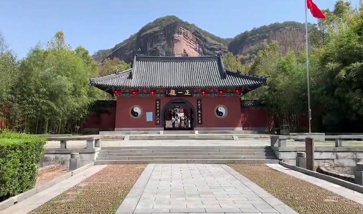 temple taoiste