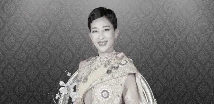 Princesse de Thaïlande décédée 
