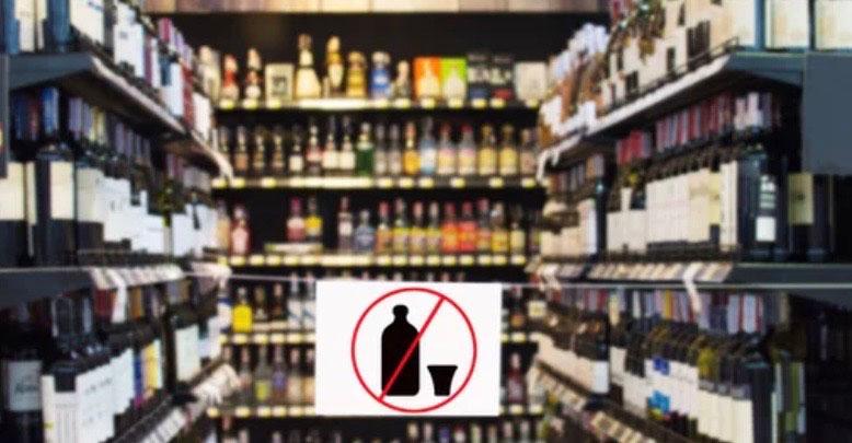 Vente d’alcool interdite