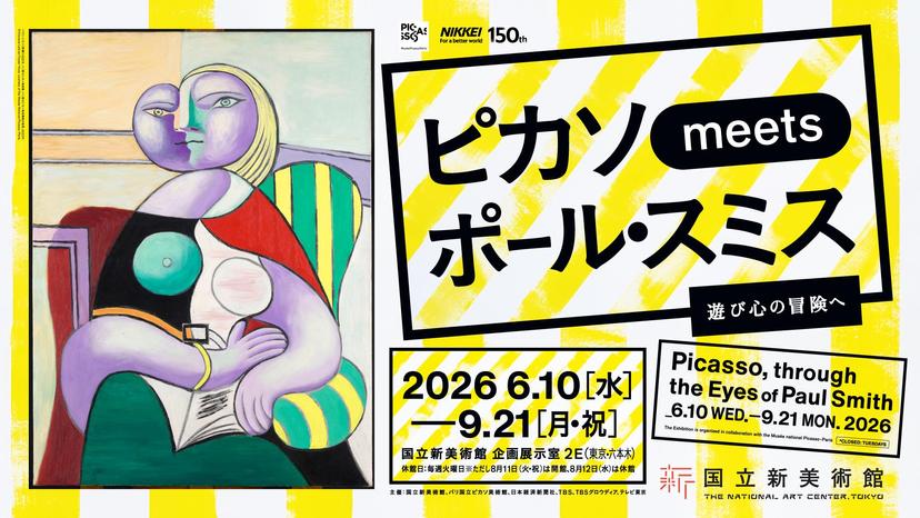 Picasso, vu par Paul Smith