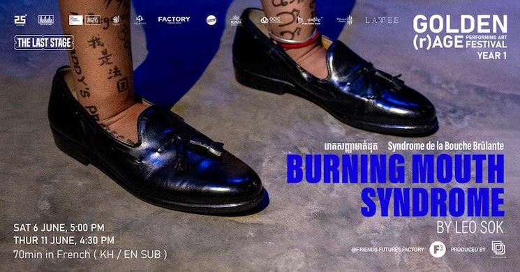 Affiche de la performance ''Burning mouth syndrome''