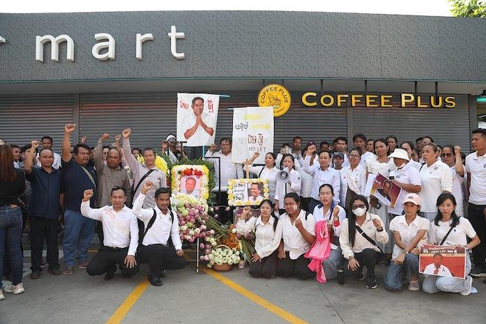 Kem Ley
