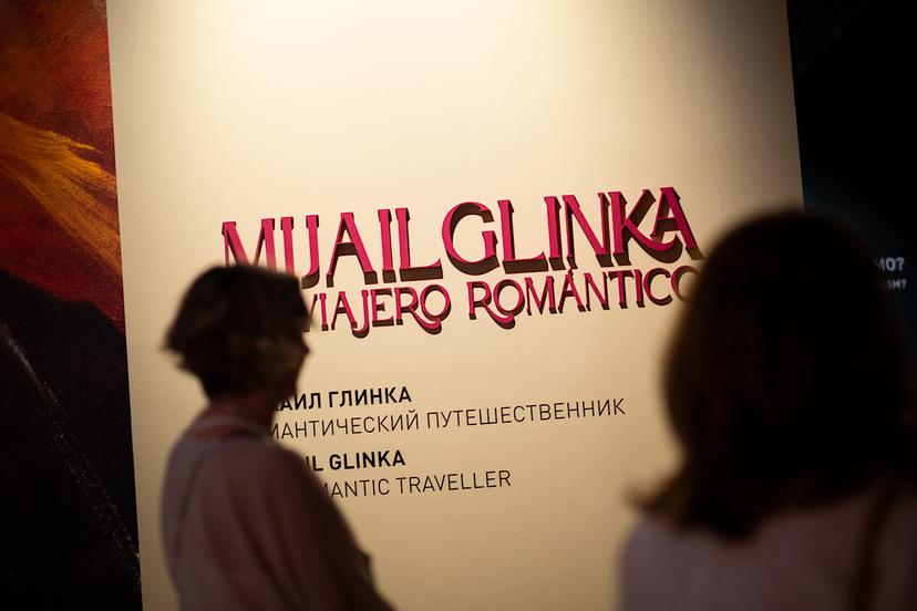 Plongez au XIXe siècle avec l’exposition dédiée à Mijaíl Glinka à Malaga. Entre instruments rares et culture espagnole, le Museo Ruso célèbre le père de la musique russe. Une escale fascinante.