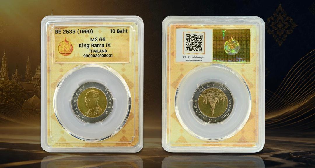 Pièce rare de 10 bahts vendue aux enchères 2,5 millions