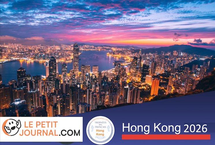 trophees hk 2026