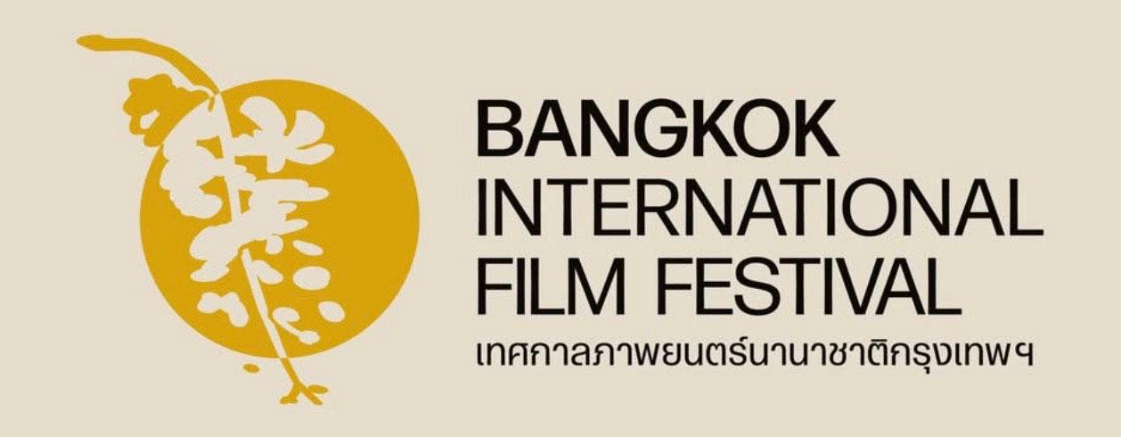 Bangkok international film festival