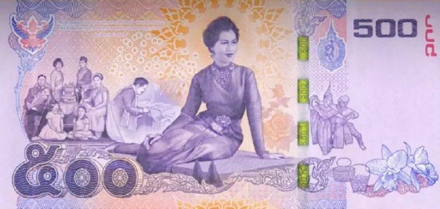 500 bahts Sirikit 