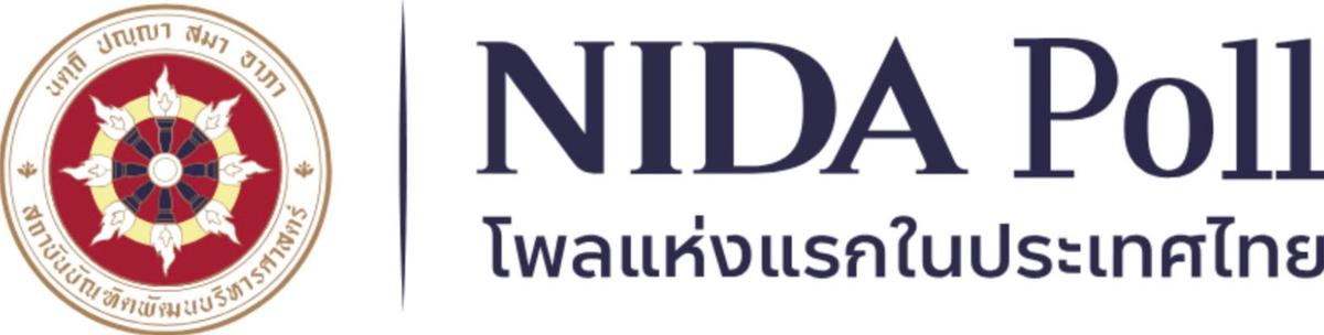 Nida Poll