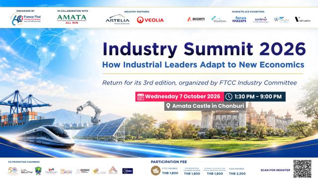 Industry Summit 2026 Thaïlande