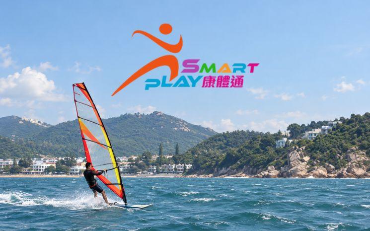 hong-kong-smartplay-sport_0