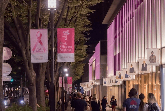 Pink ribbon