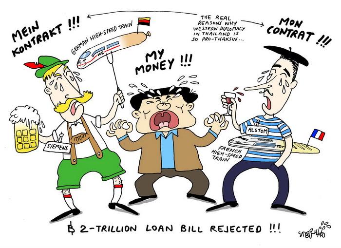 2trillionloanbillrejected-700