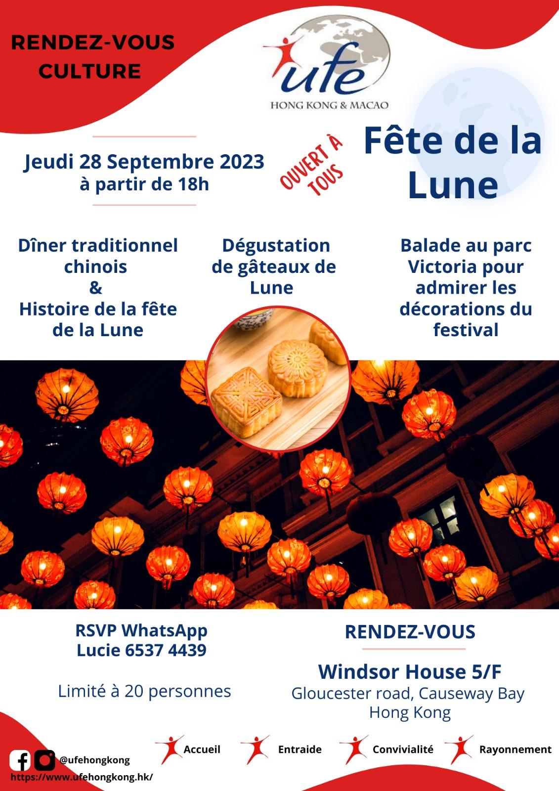 UFE - Mid Autumn 20230928.jpeg