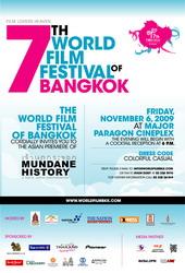 World Film Festival Bangkok