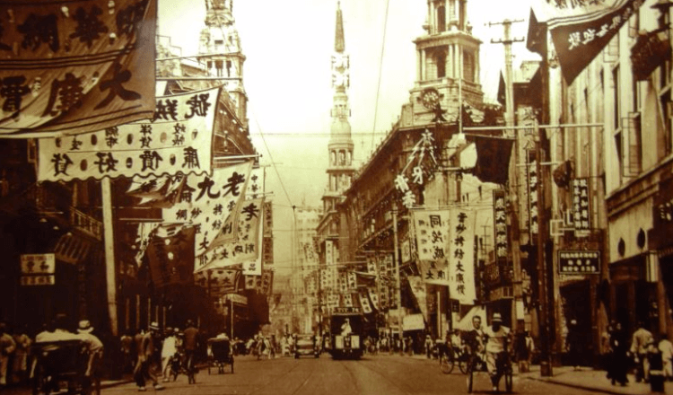 MUSÉE - Musée de l’Histoire de Shanghai