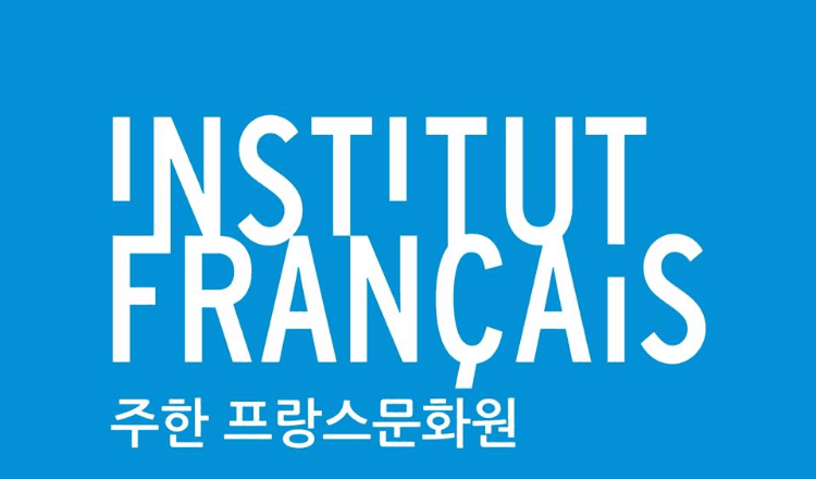 Institut Français de Séoul