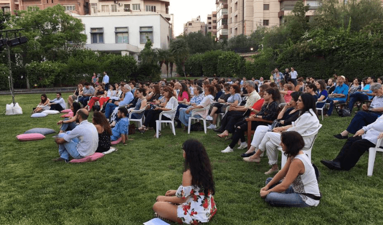 Institut français de Beyrouth