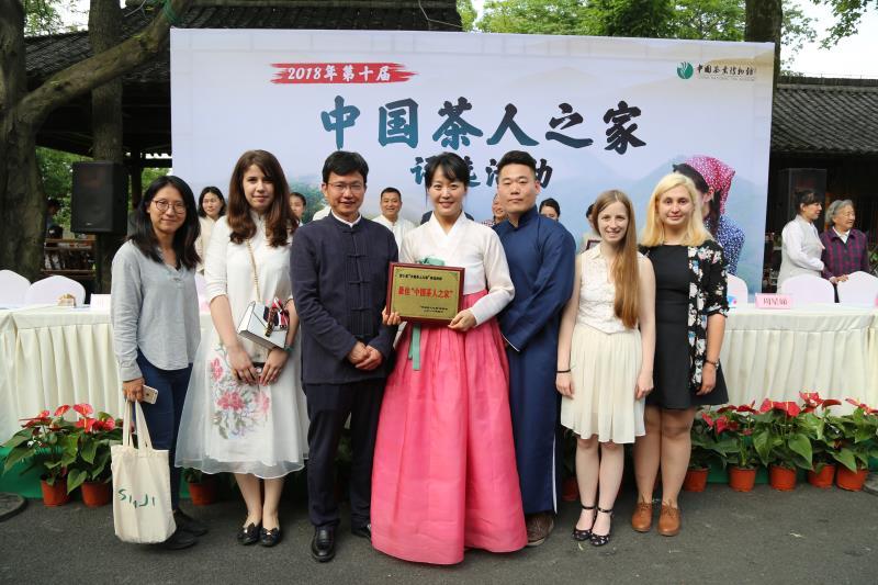 concours-the-hangzhou