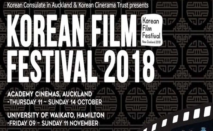 Korean Film Festival