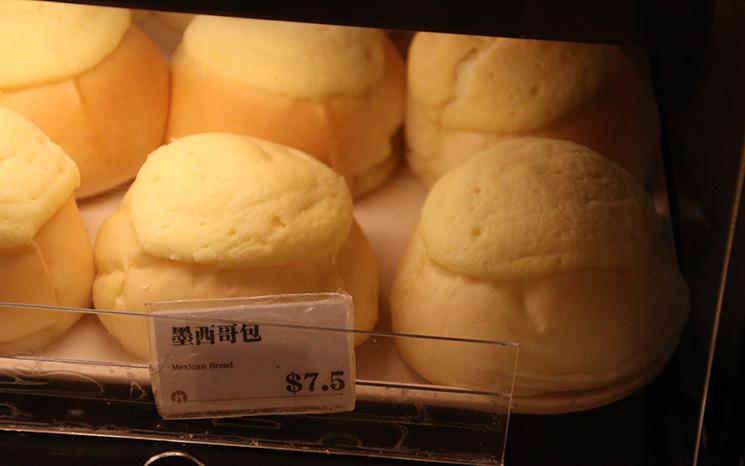 Pâtisserie Hong Kong