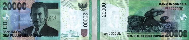 rupiah billet