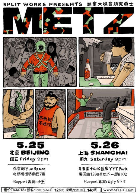 metz-shanghai-mai-2018