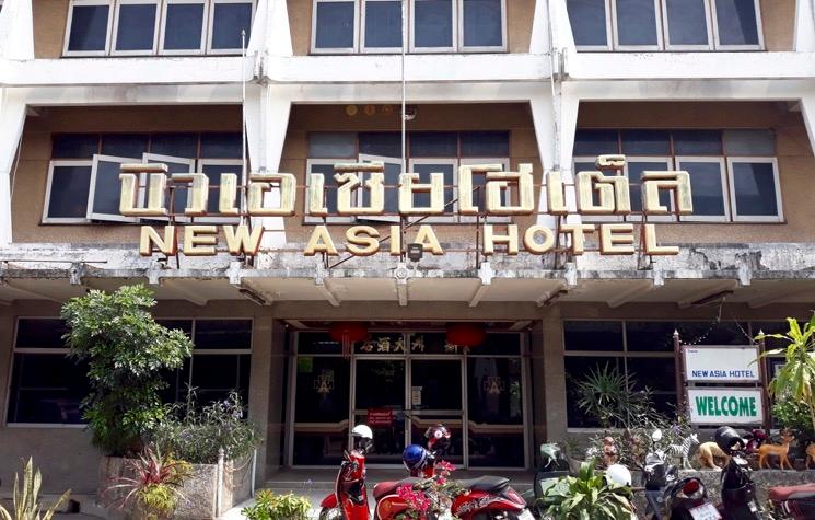 new-asia-hotel