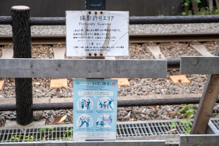 transformer le quartier, le prix à payer pour kamakura ?