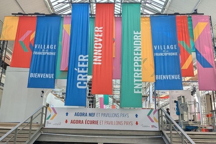 Entrée du Village de la Francophonie (Paris 2024)
