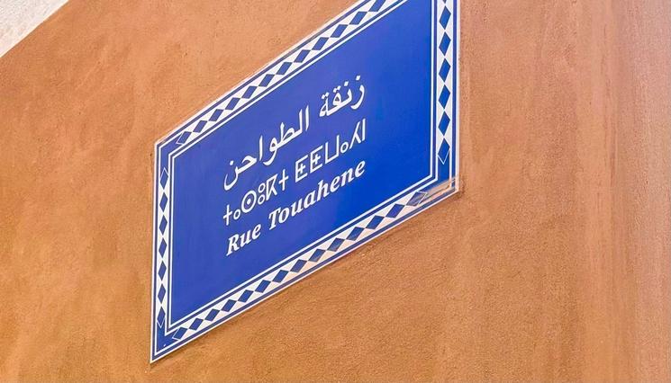 no,s des rues