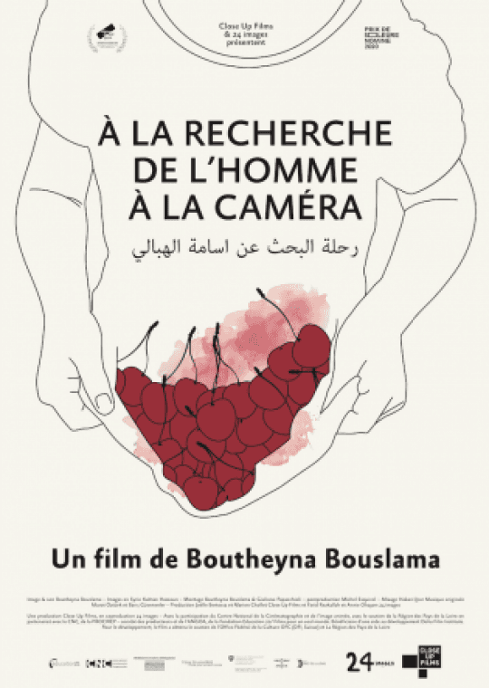 Boutheyna Bouslama à la recherche de l'homme à la caméra