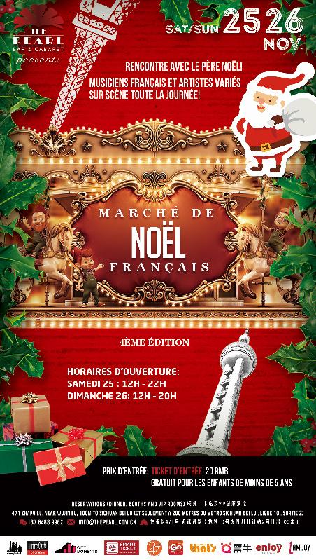 sortie-sortir-shanghai-novembre-2017