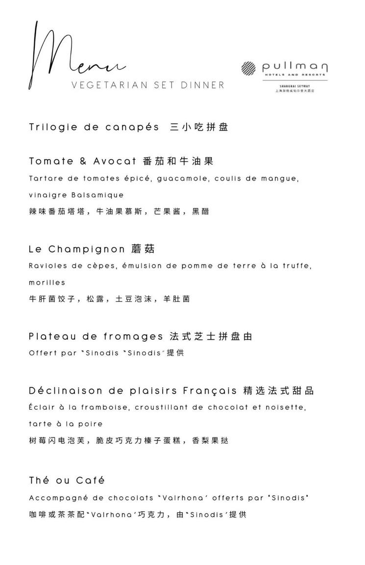 telethon shanghai 2023