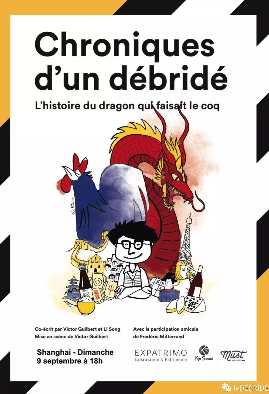 shanghai-sorties-septembre-2018