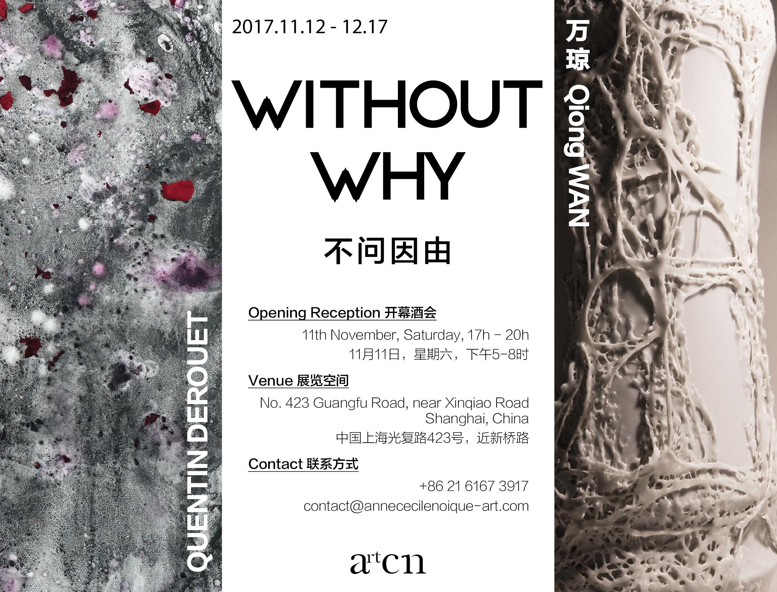 sortie-sortir-shanghai-novembre-2017