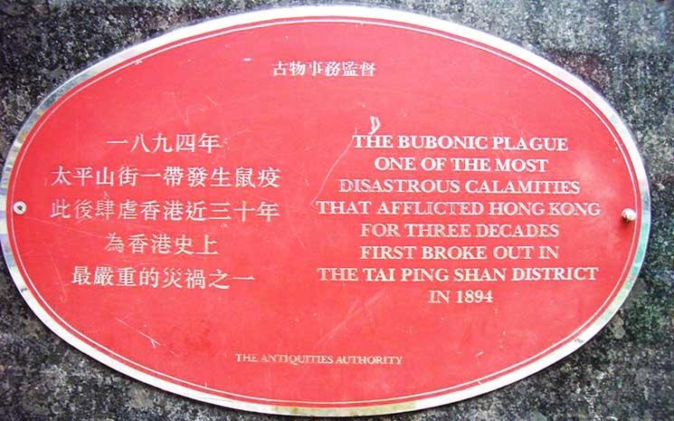 Plaque commémorative de la peste à Hong Kong