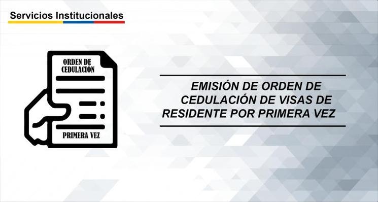 "Orden de cedulacion" : faire sa carte d'identité équatorienne